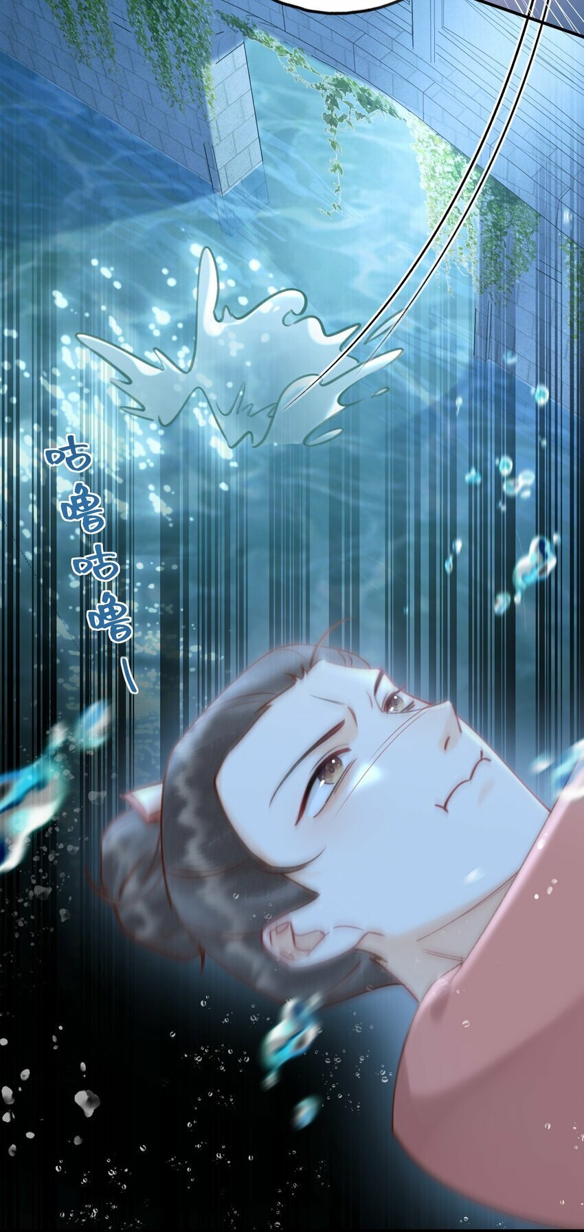 016 告白？11