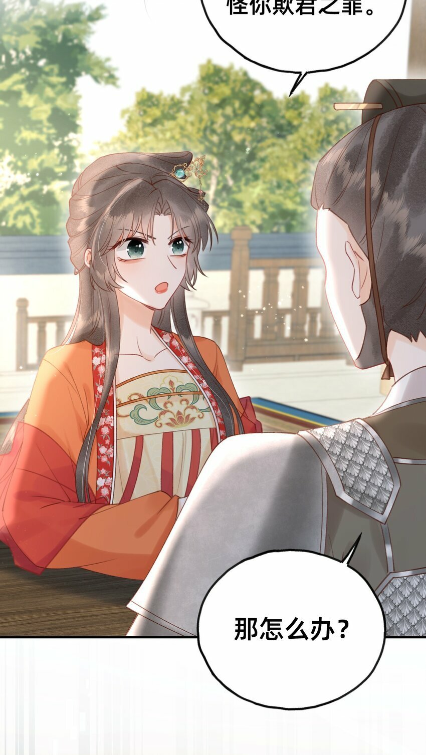 013 赐婚？？？25