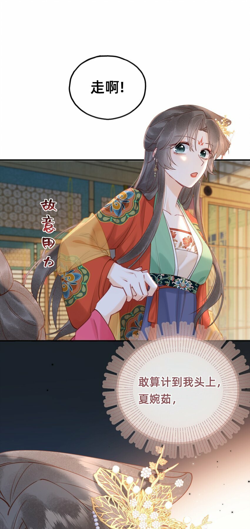 015 新婚前夜33