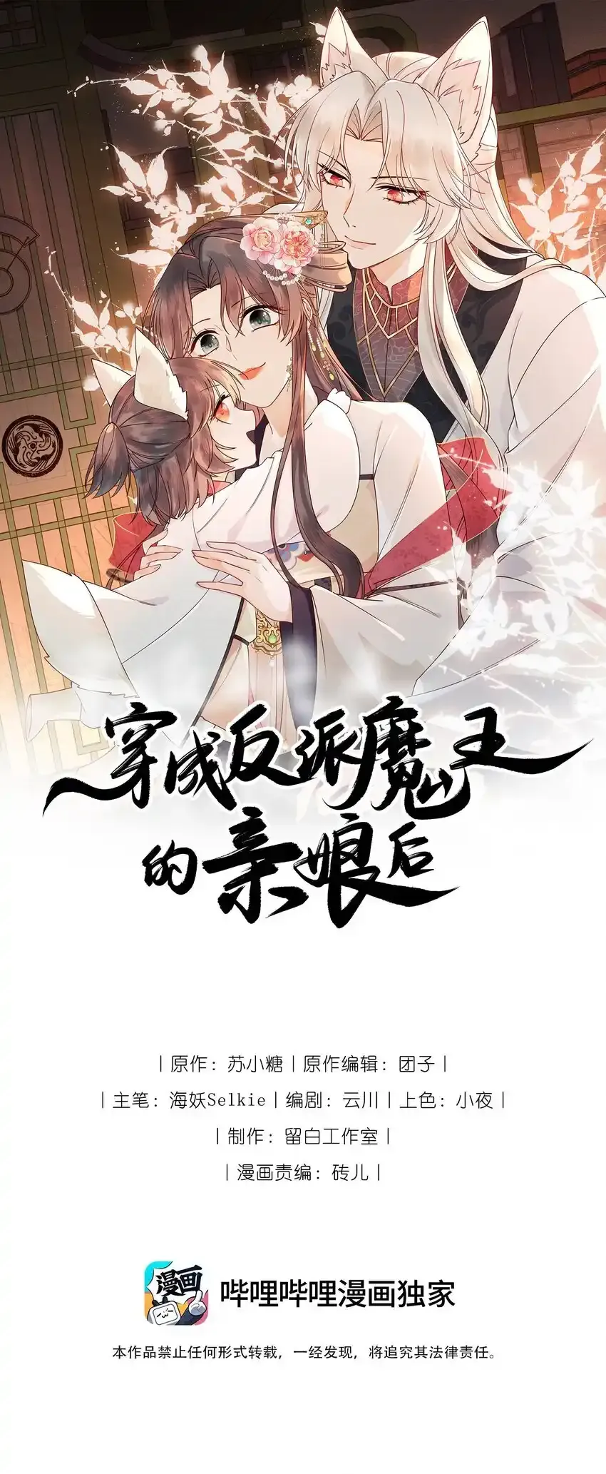 好消息 好消息2