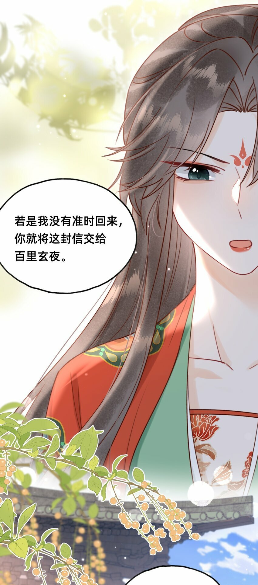 018 大喜之日29