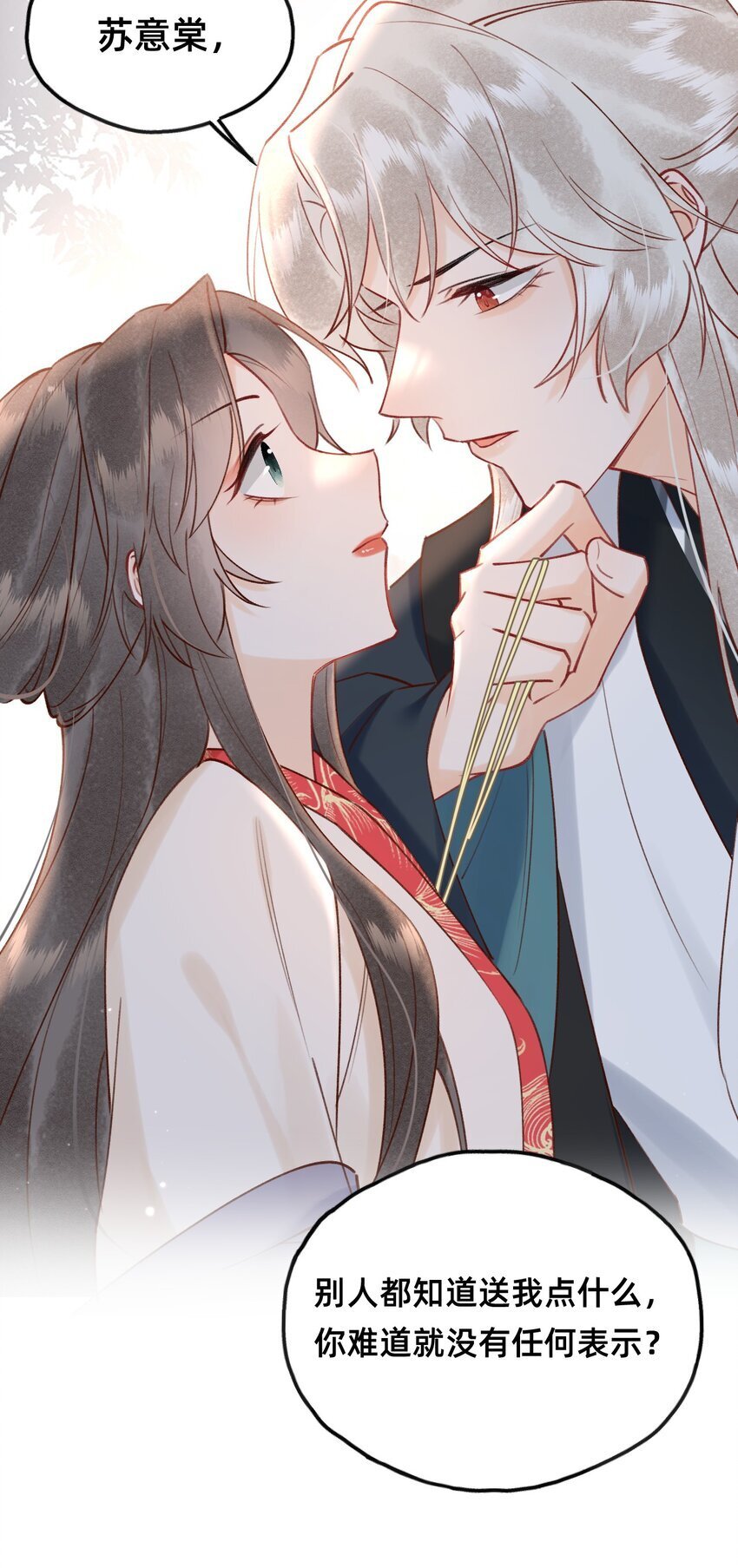 022 种草莓30