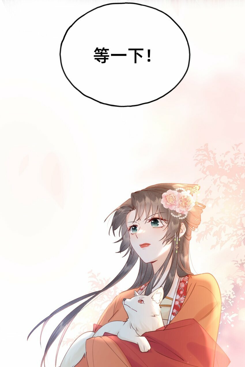 012 娘亲真好！40