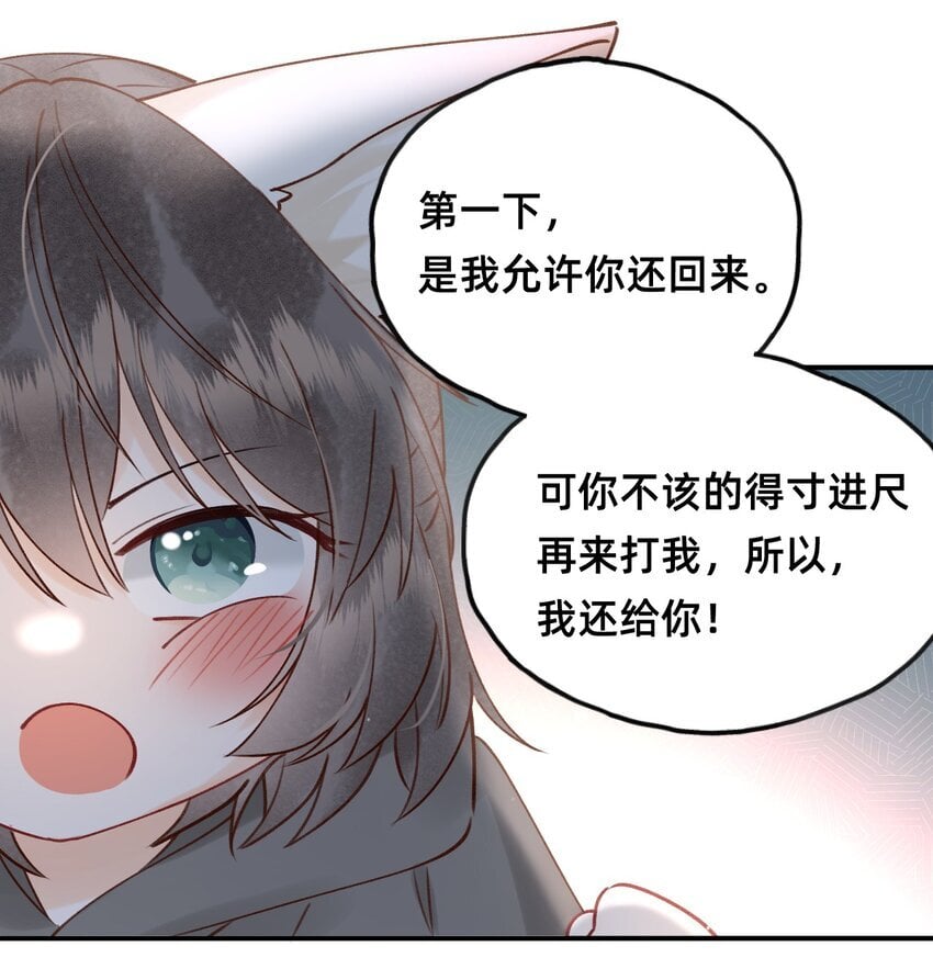 024 值得被爱32