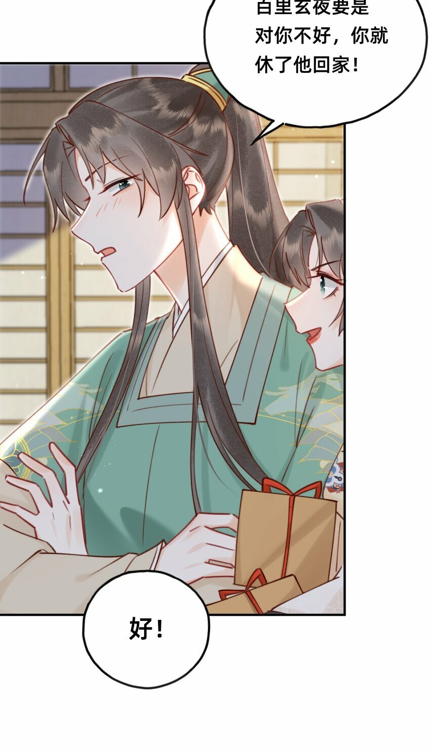 018 大喜之日12