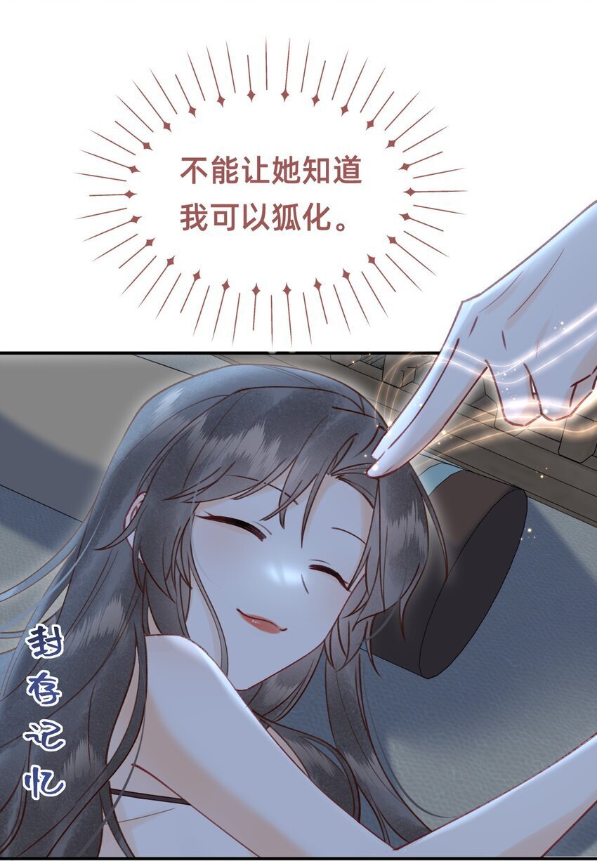 022 种草莓13