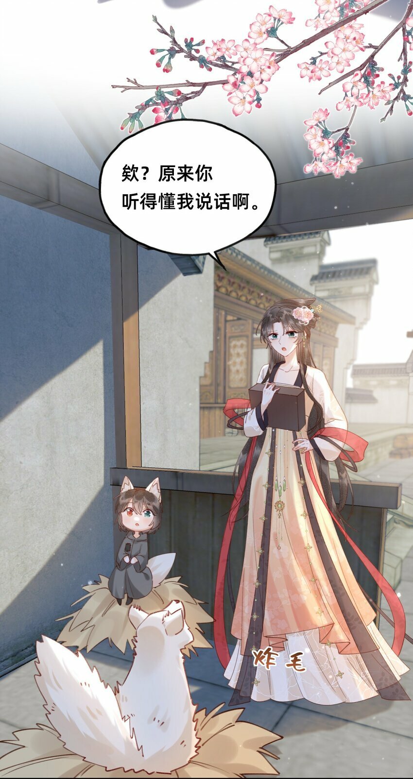 08 是谁如此色胆包天？21
