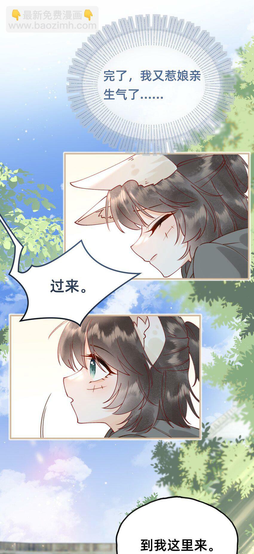 04 神秘徒弟6