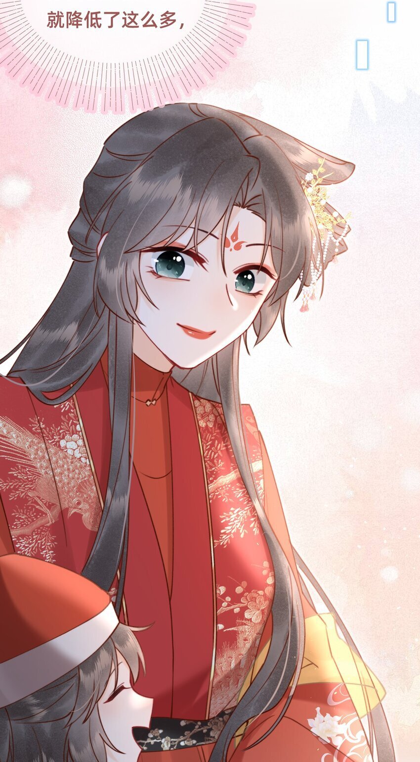020 洞房花烛夜21