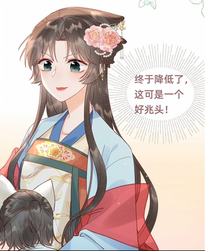 012 娘亲真好！34