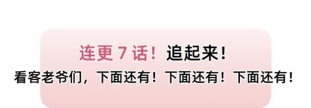 04 神秘徒弟35