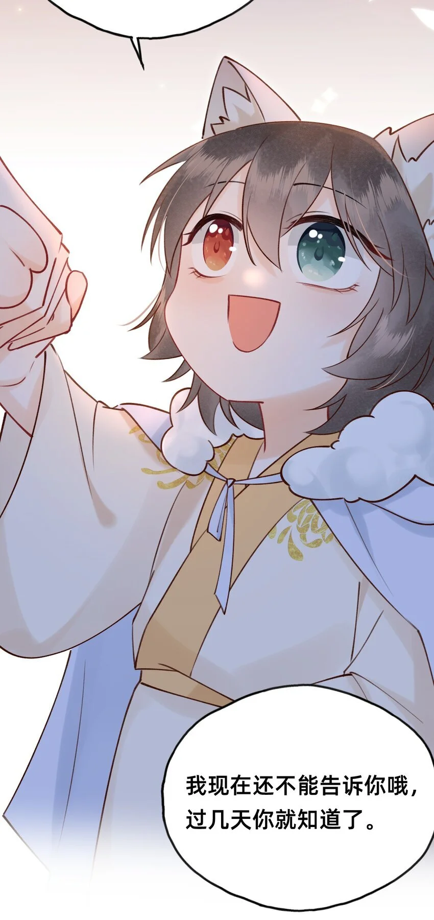 028 黑化值降低1%9