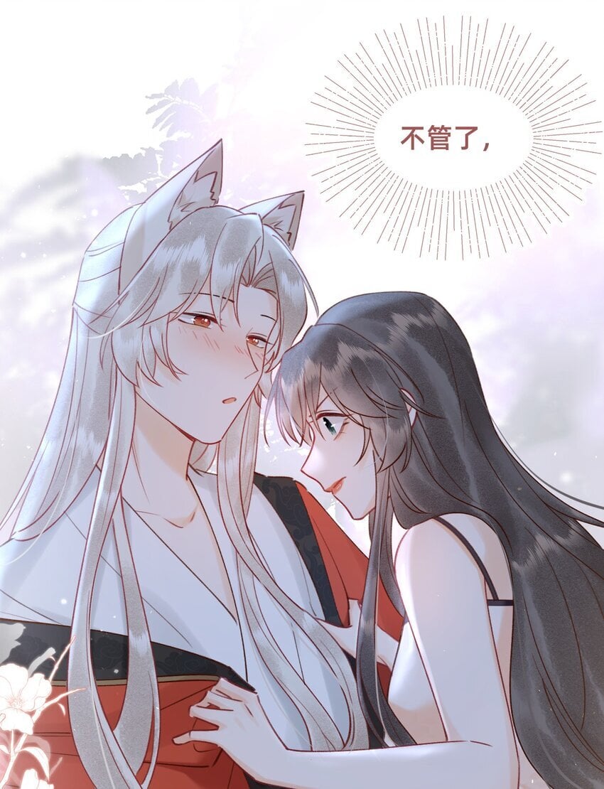 021 请夫人自重！39