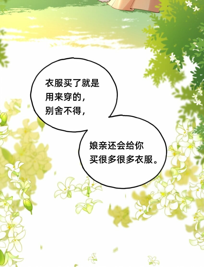 014 变回人形21