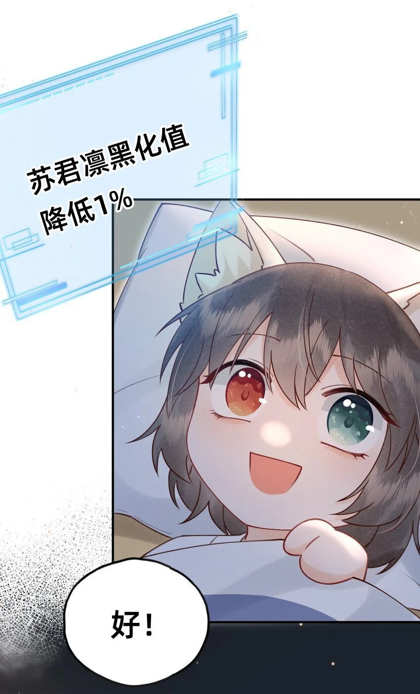 028 黑化值降低1%24