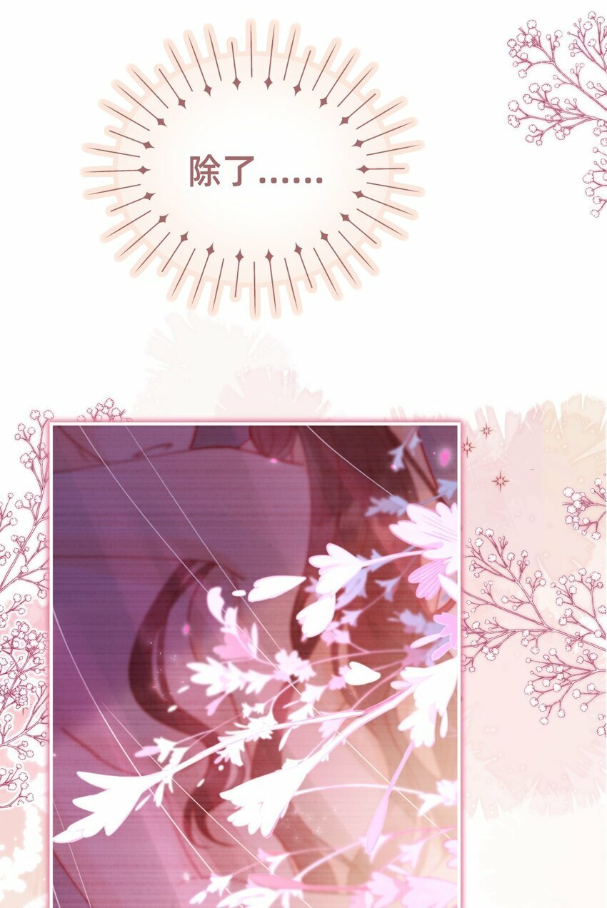 011 这只好色狐狸！16