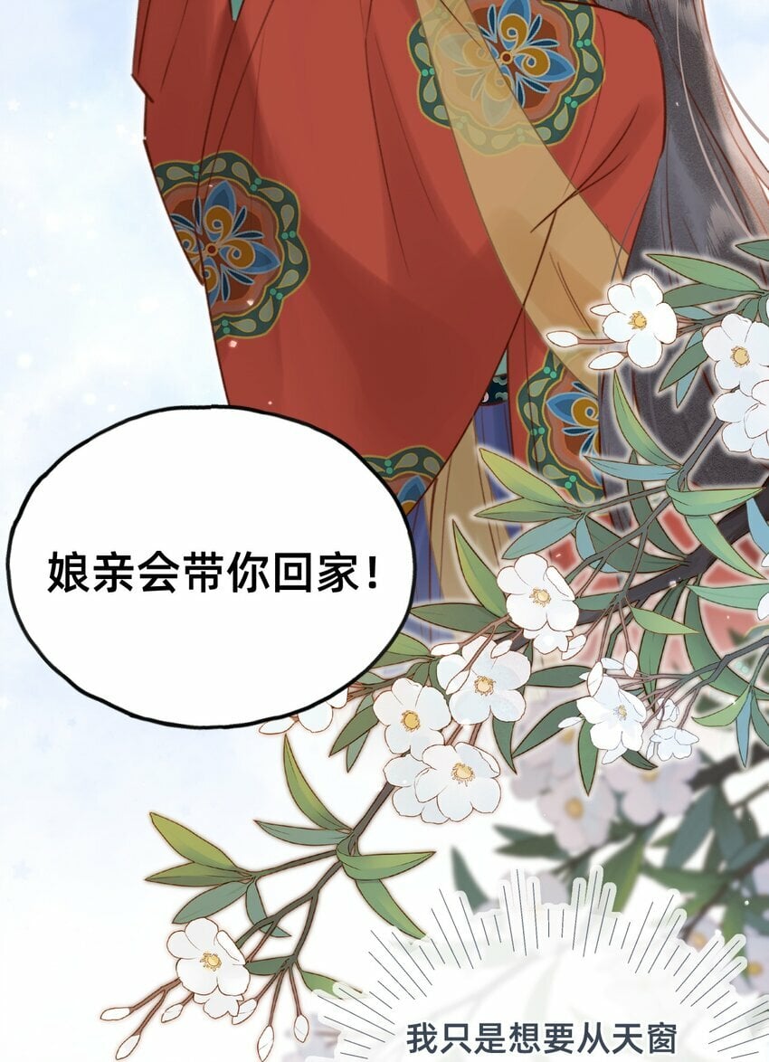 019 救小团子16