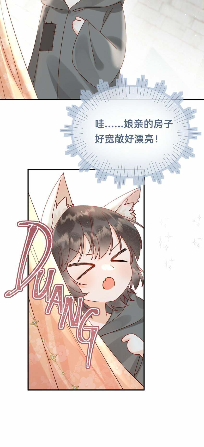 04 神秘徒弟26