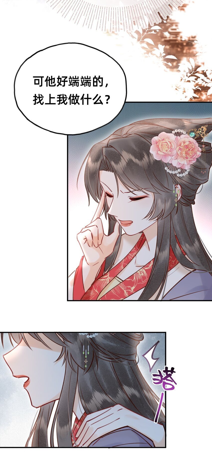 025 伺候我沐浴18