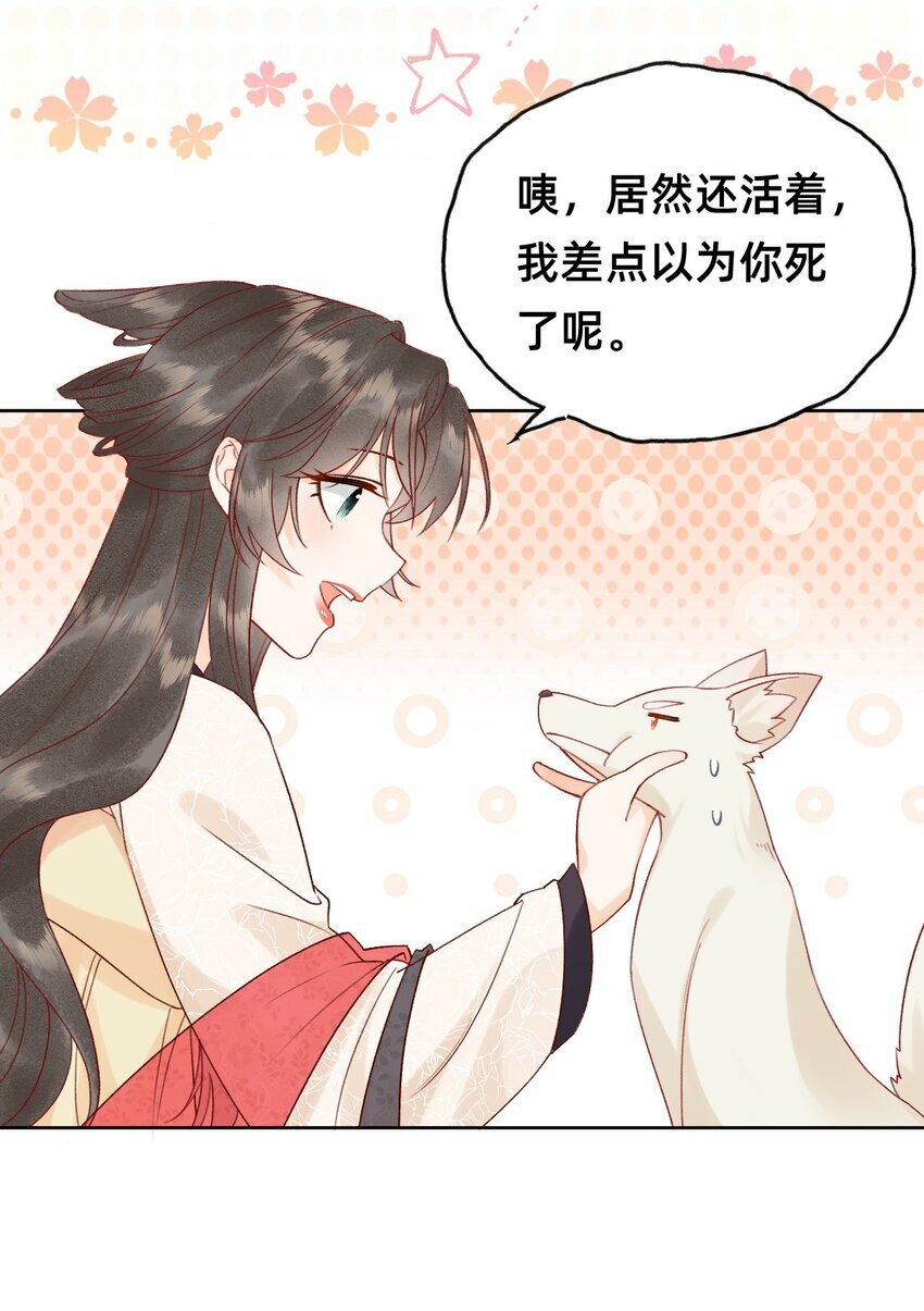 06 非礼勿视6