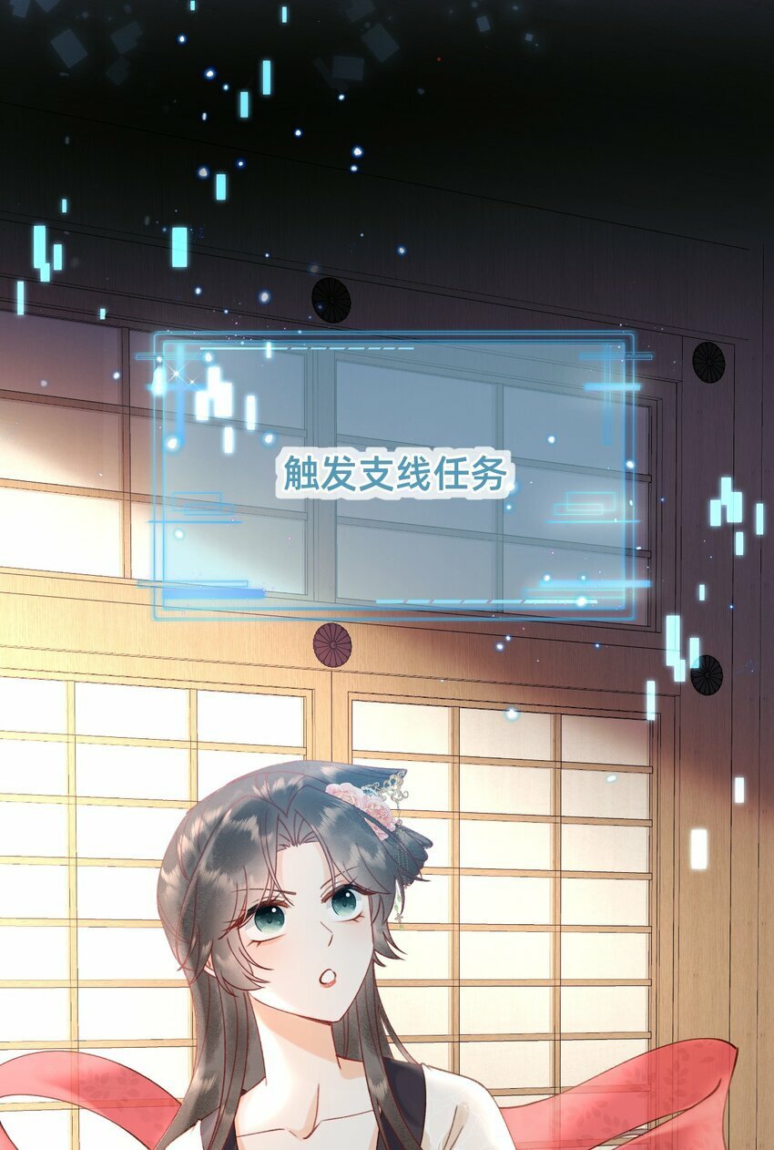 04 神秘徒弟33