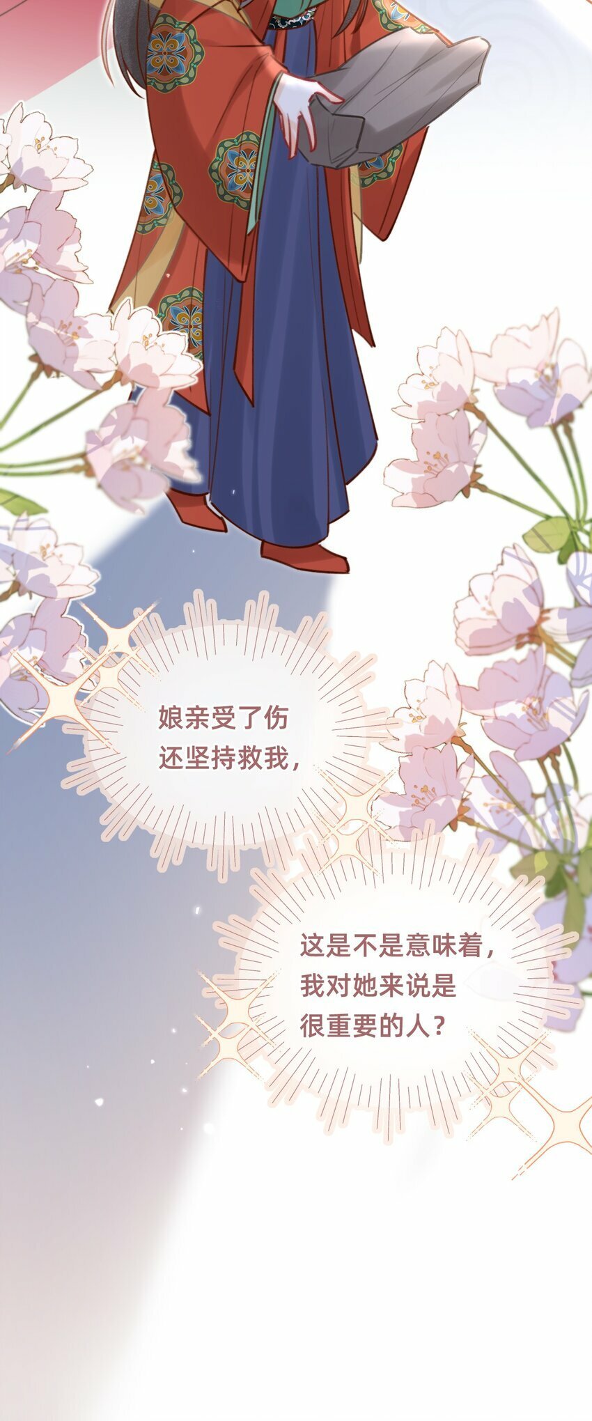 019 救小团子23