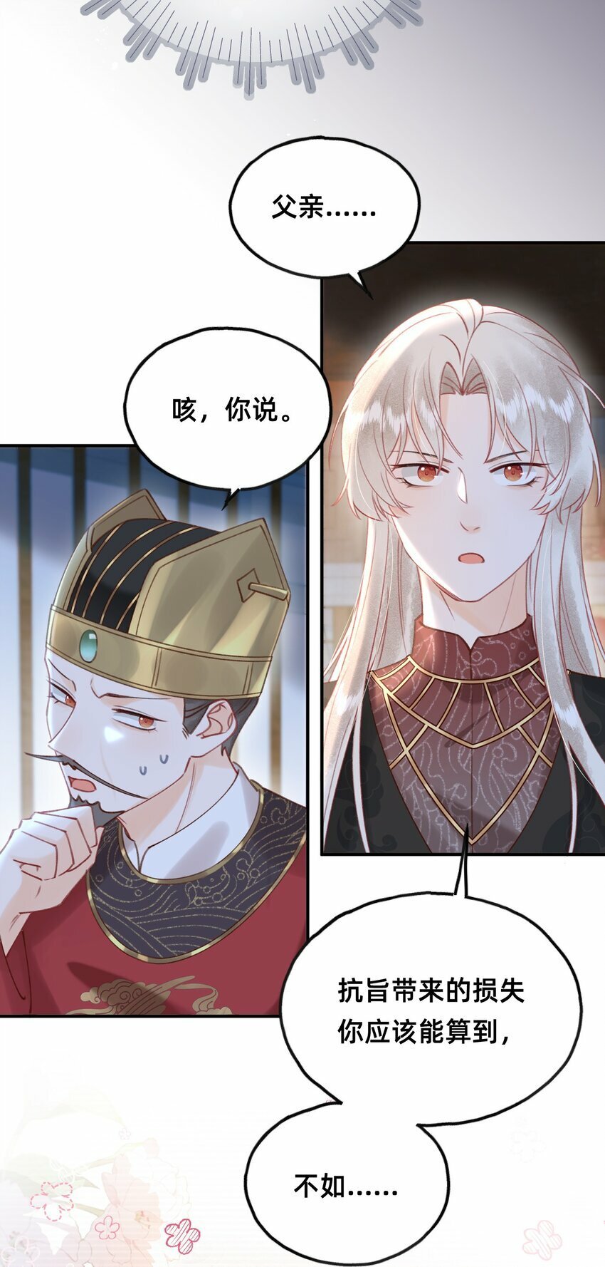 015 新婚前夜2