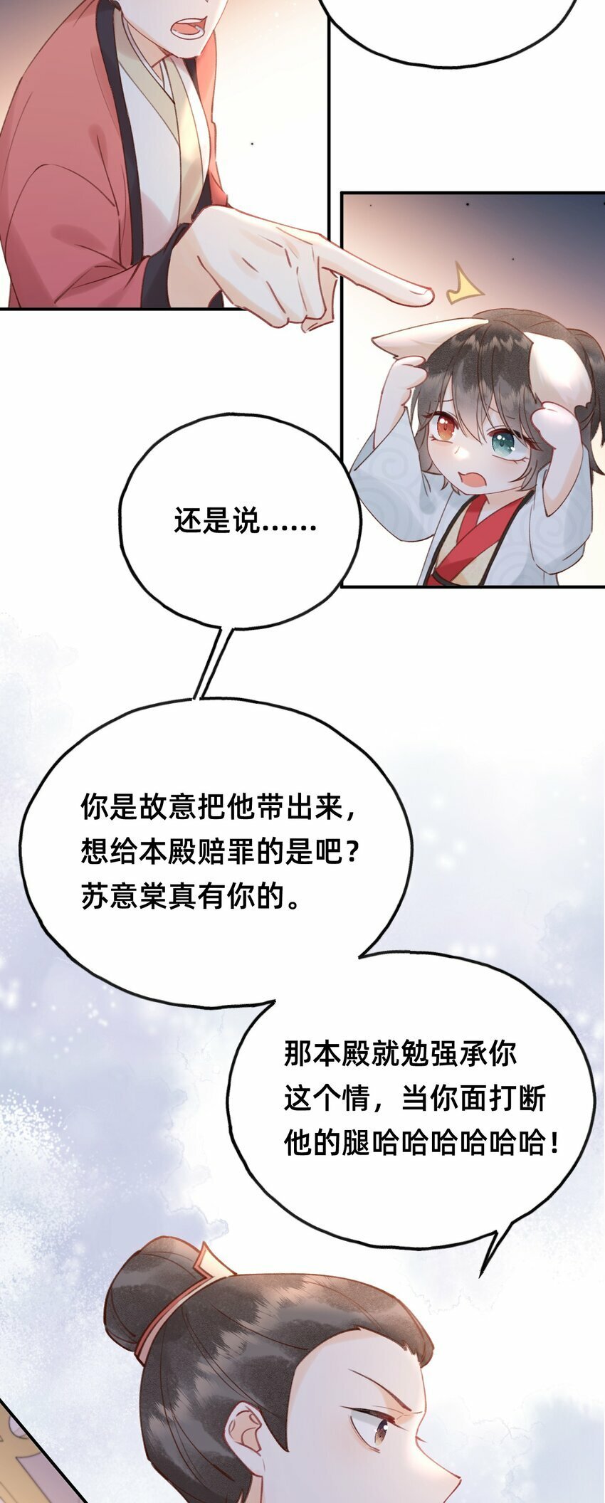 012 娘亲真好！16