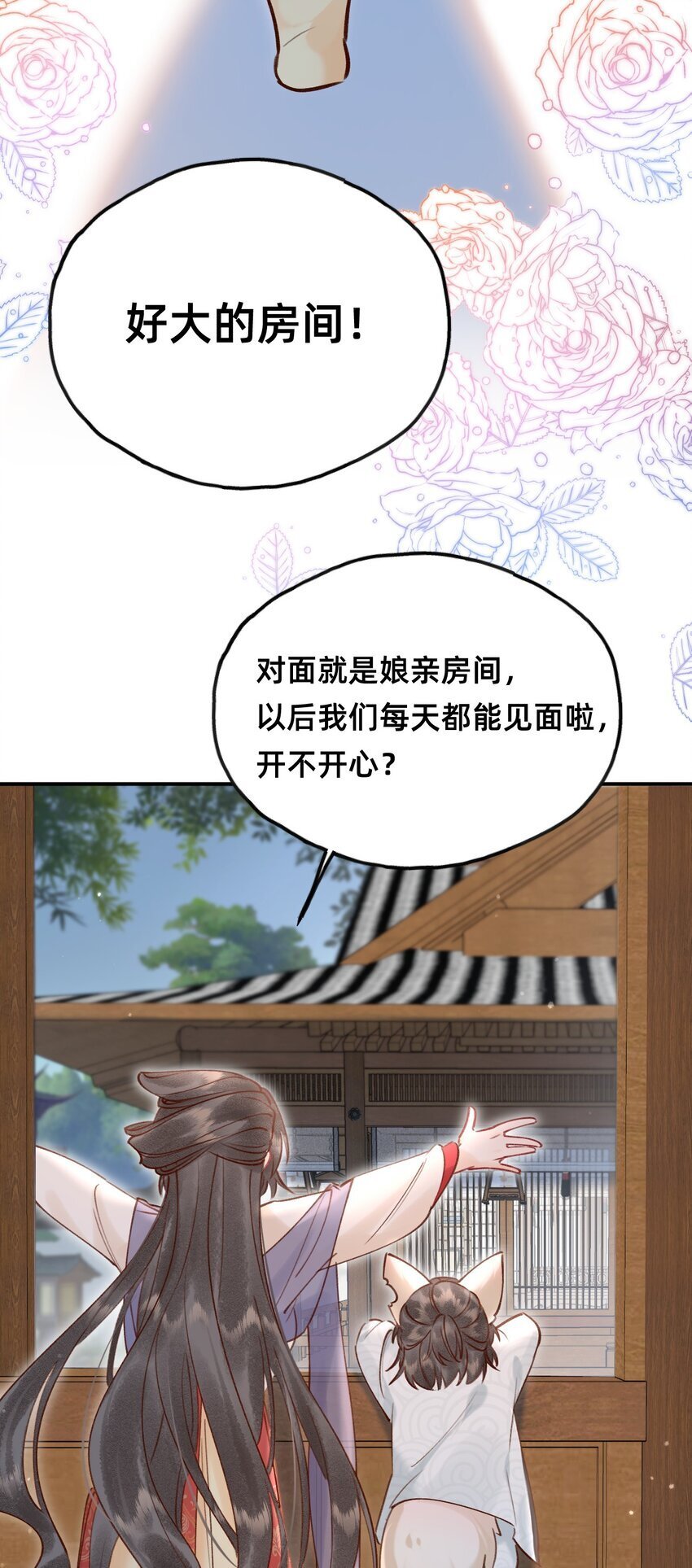 025 伺候我沐浴11