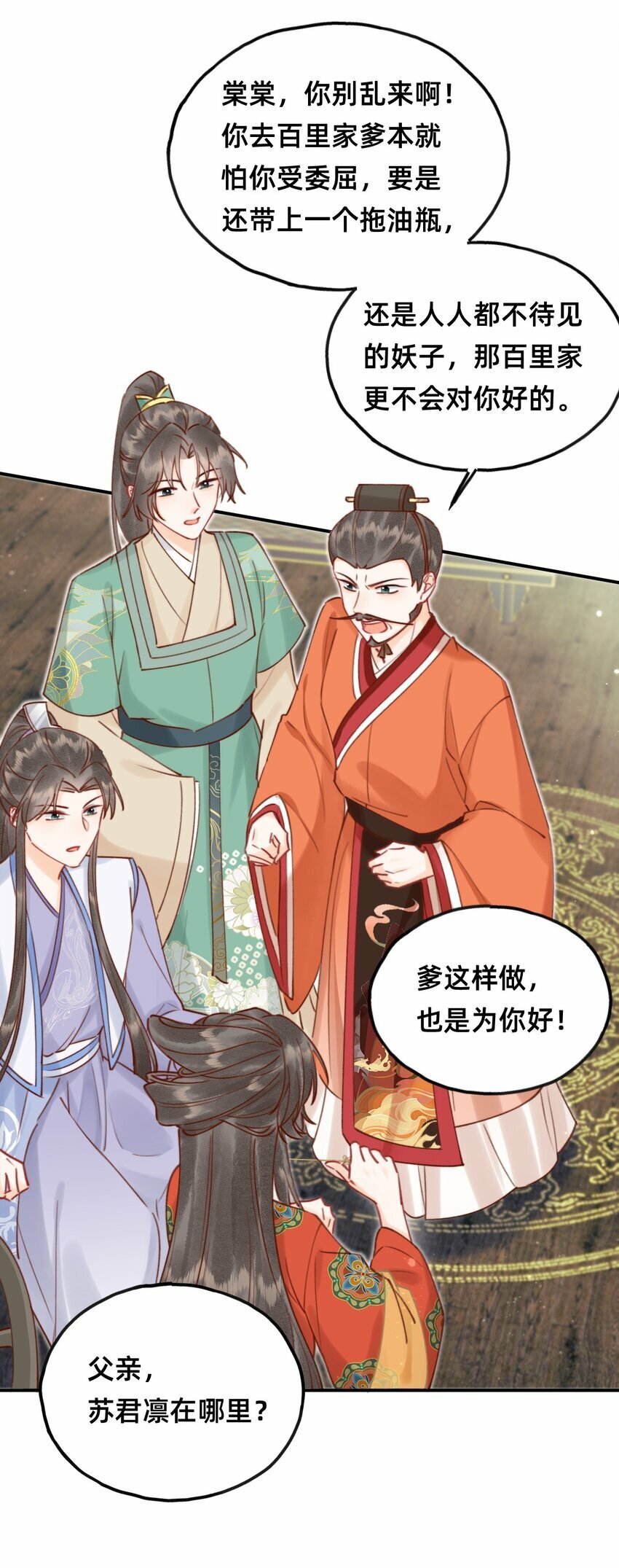 018 大喜之日25