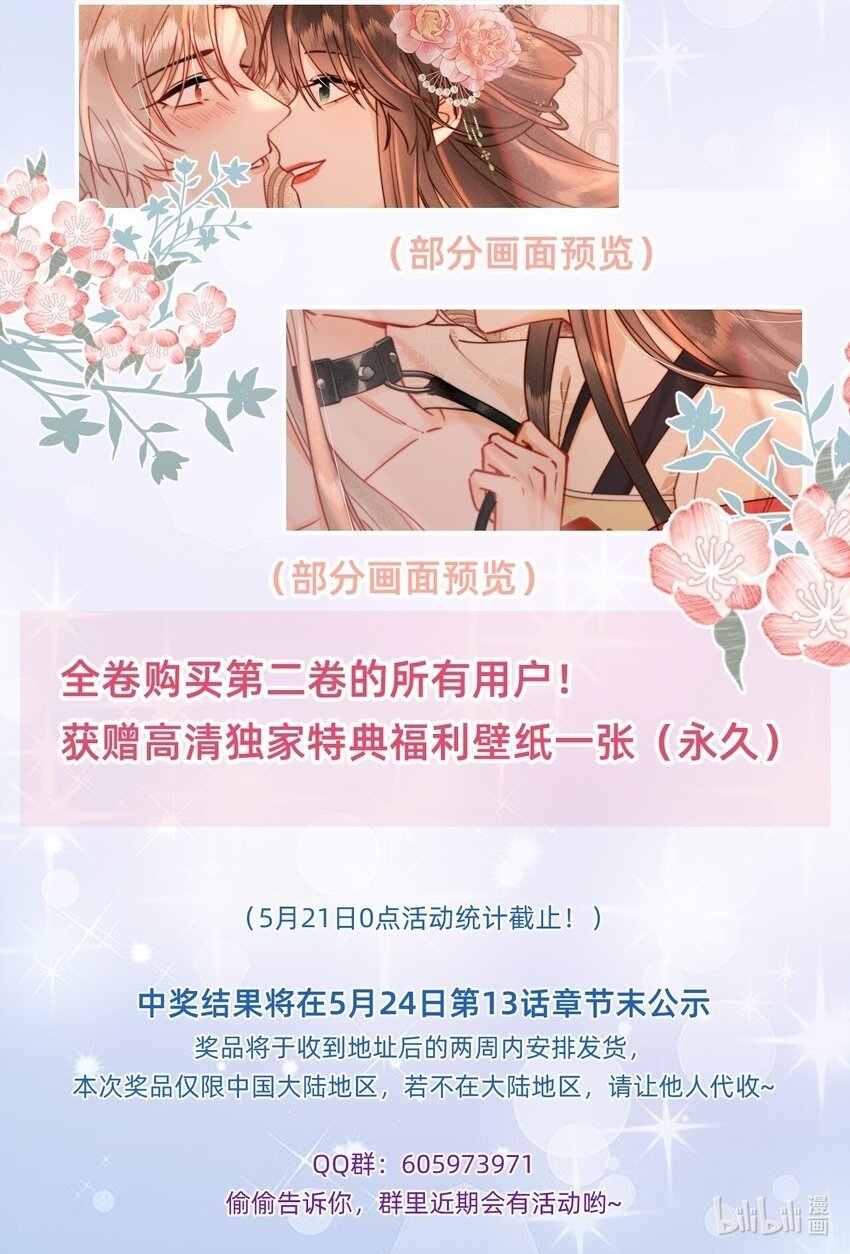 012 娘亲真好！45