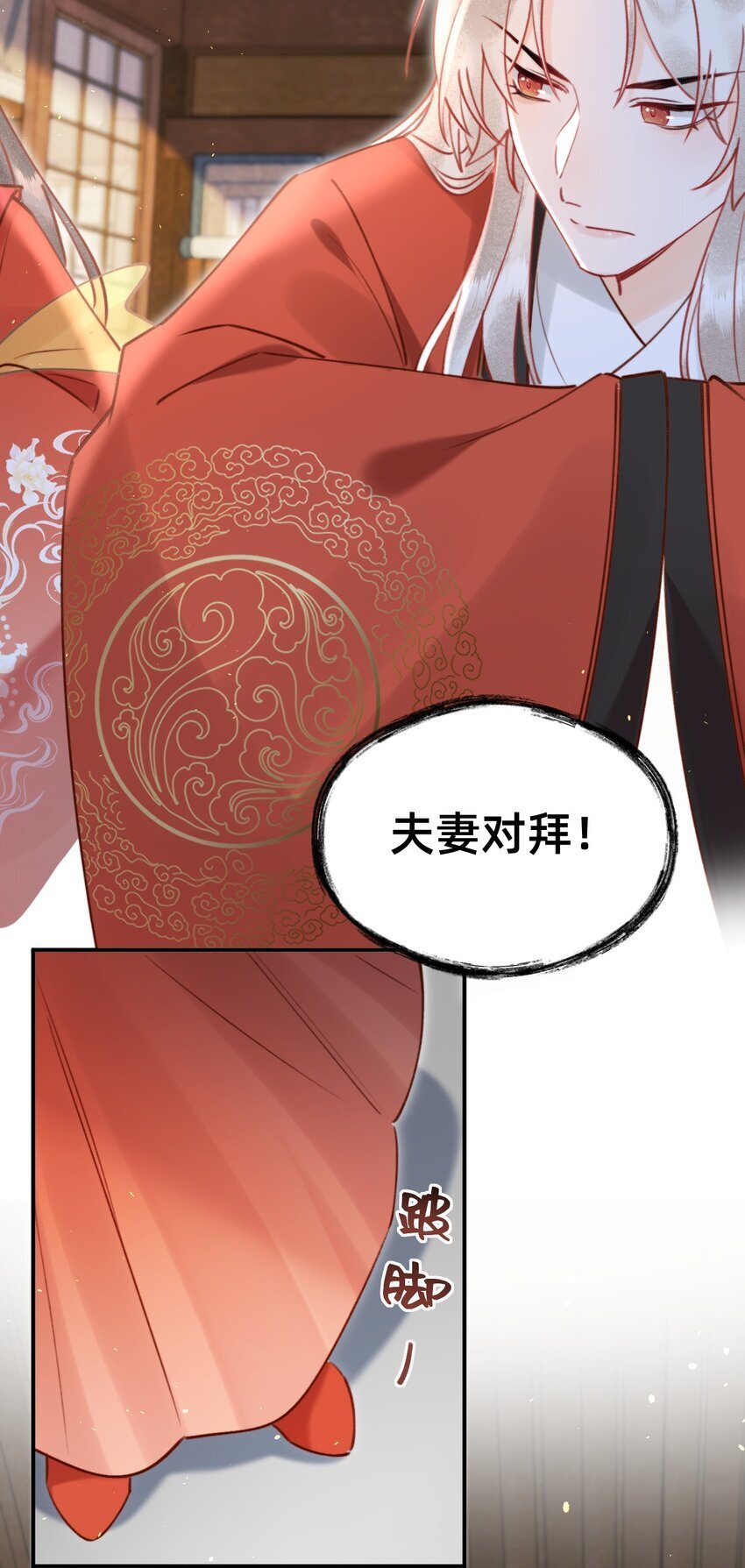 020 洞房花烛夜26