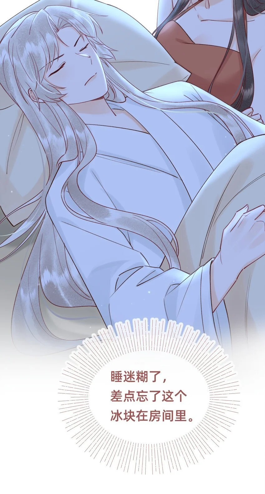 029 你是我的20