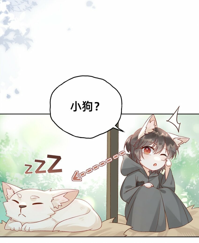 07 洗澡澡，香喷喷8