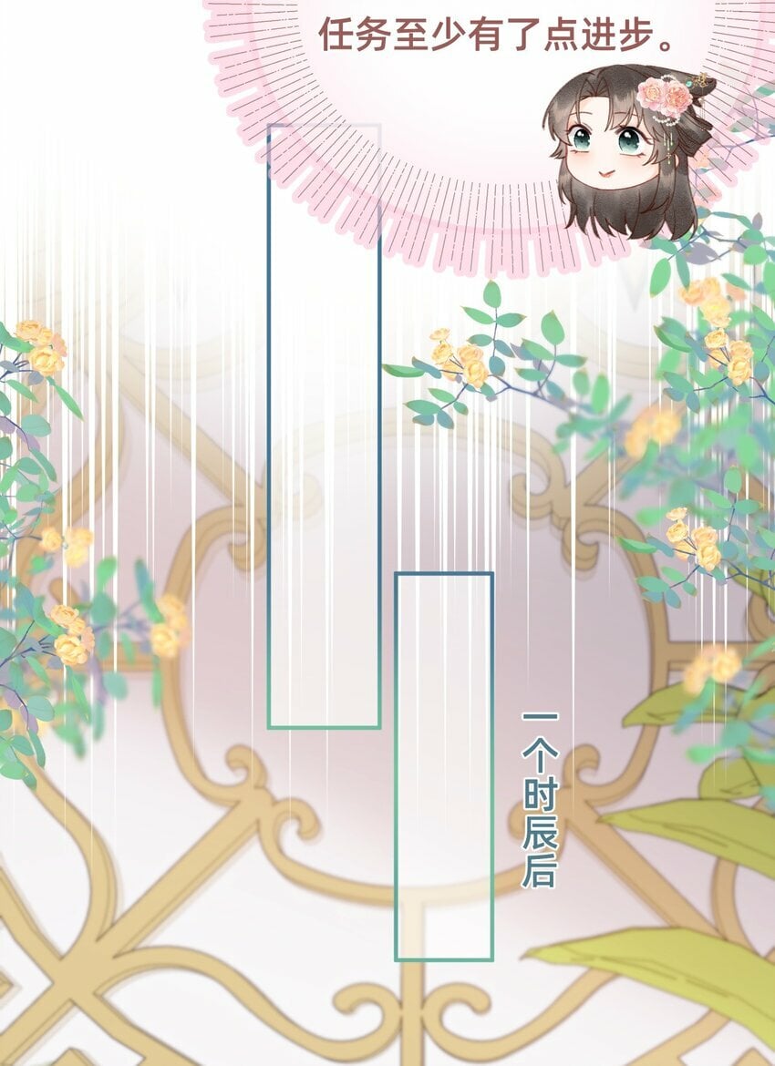 012 娘亲真好！12