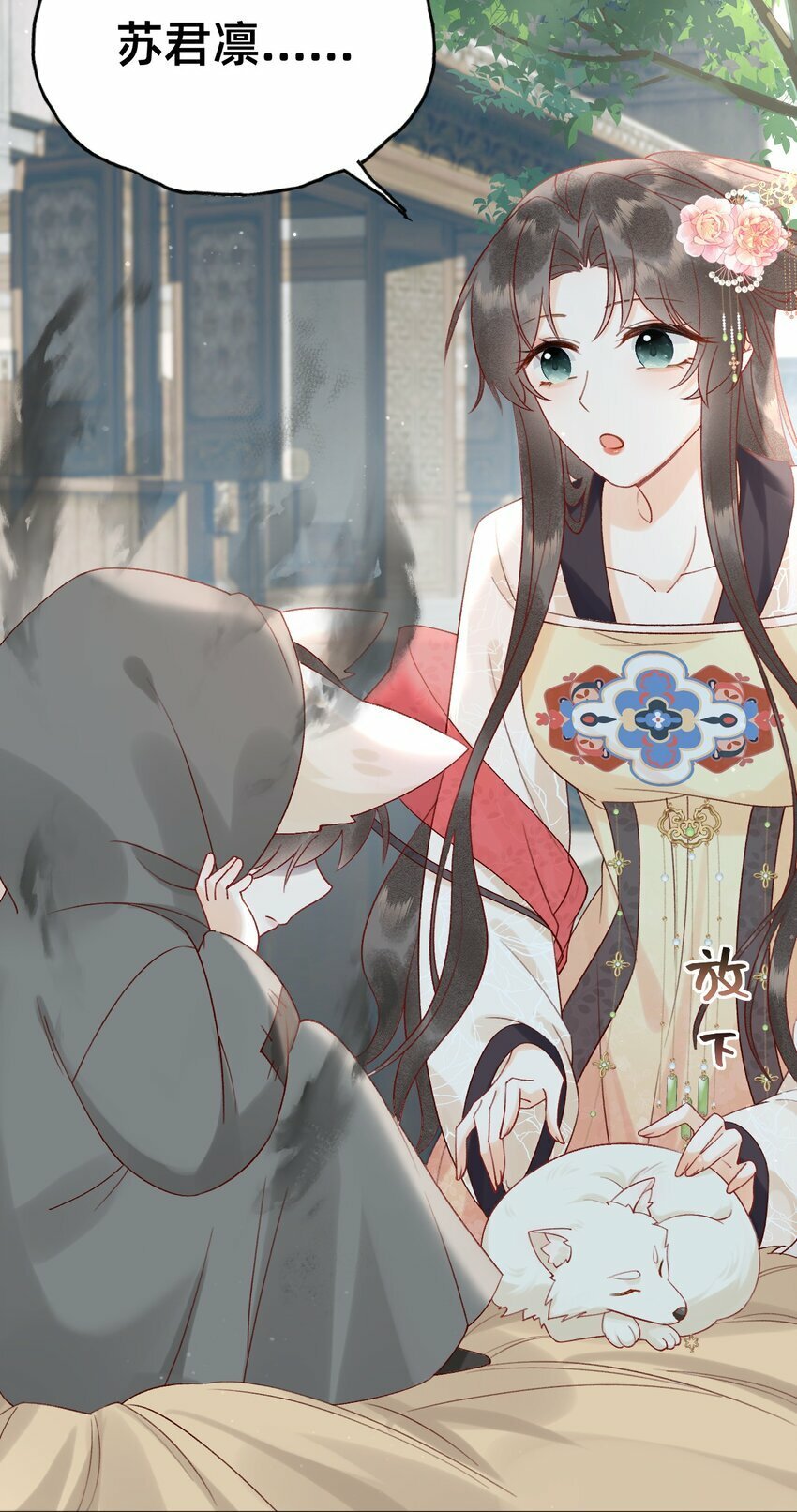 06 非礼勿视33