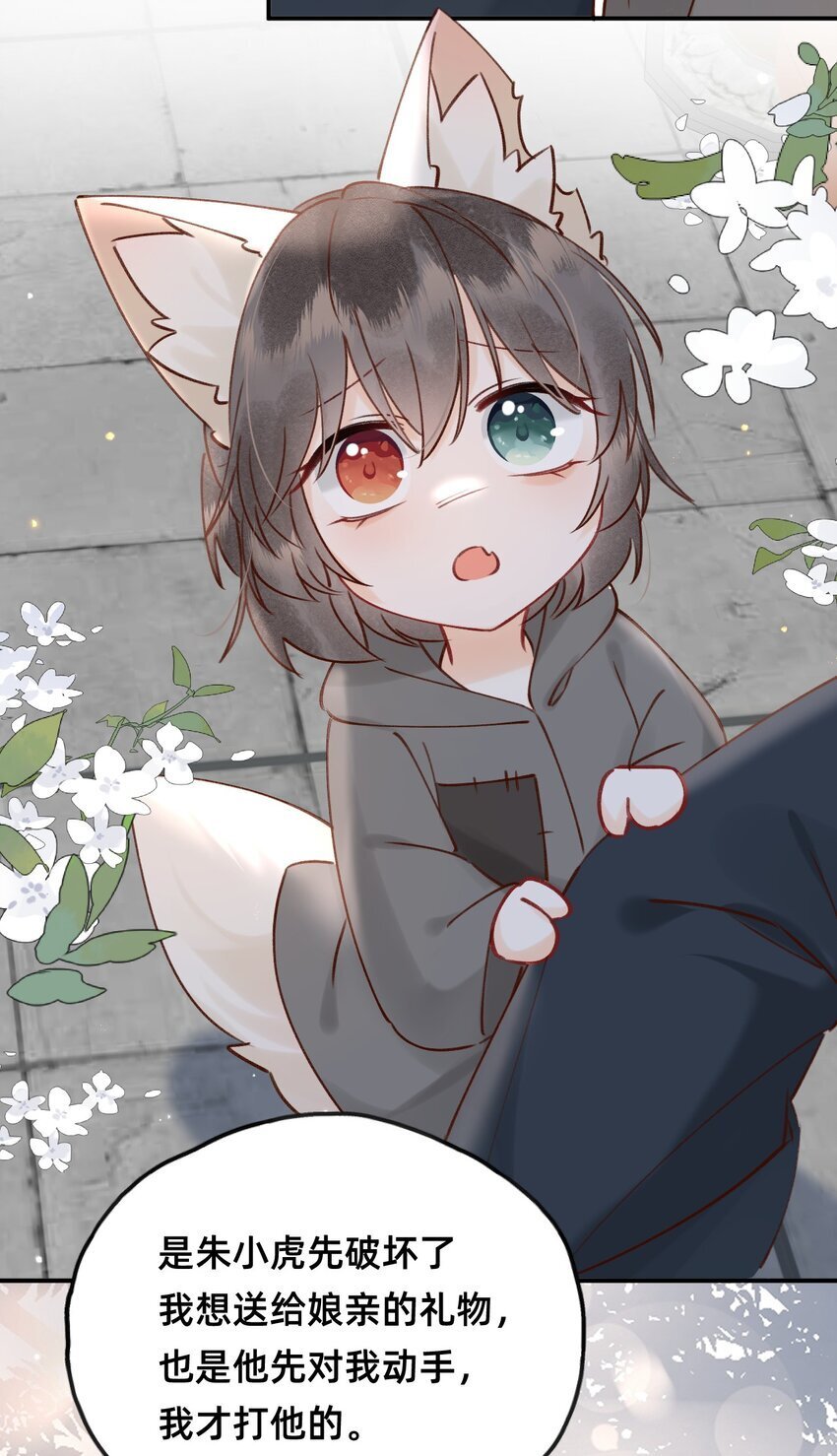 024 值得被爱18