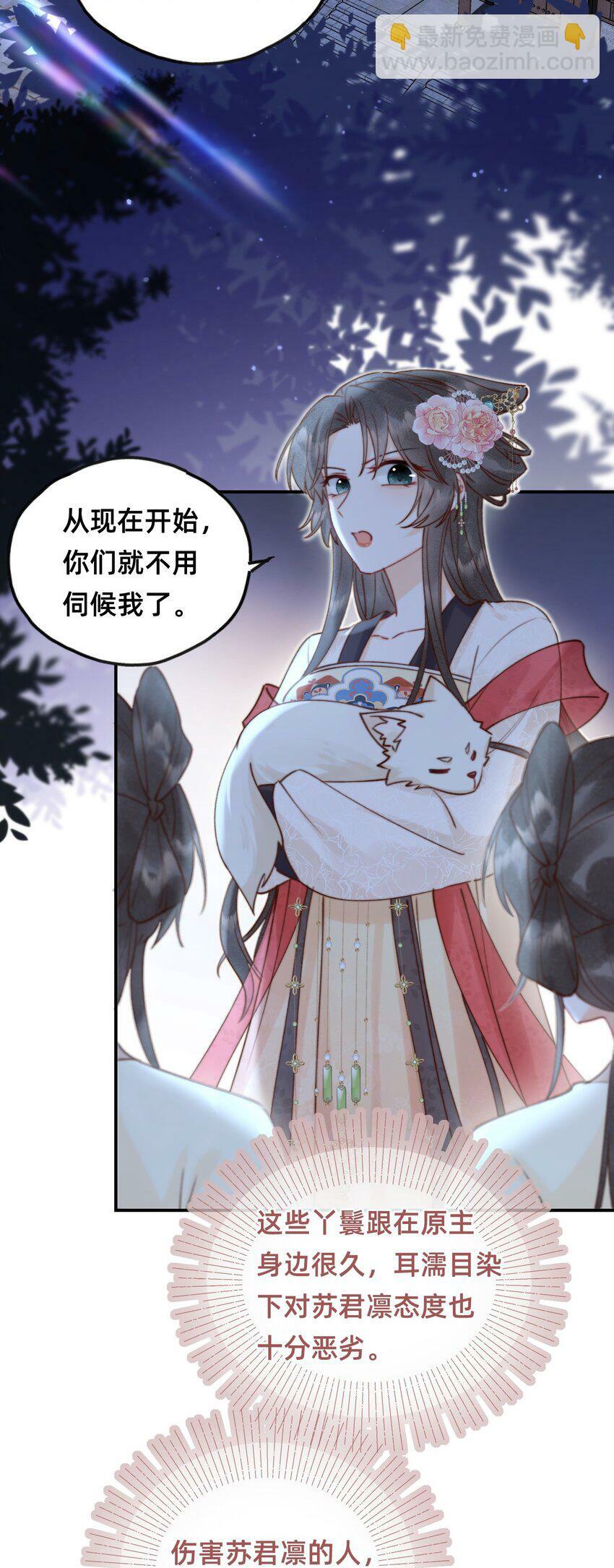 011 这只好色狐狸！3