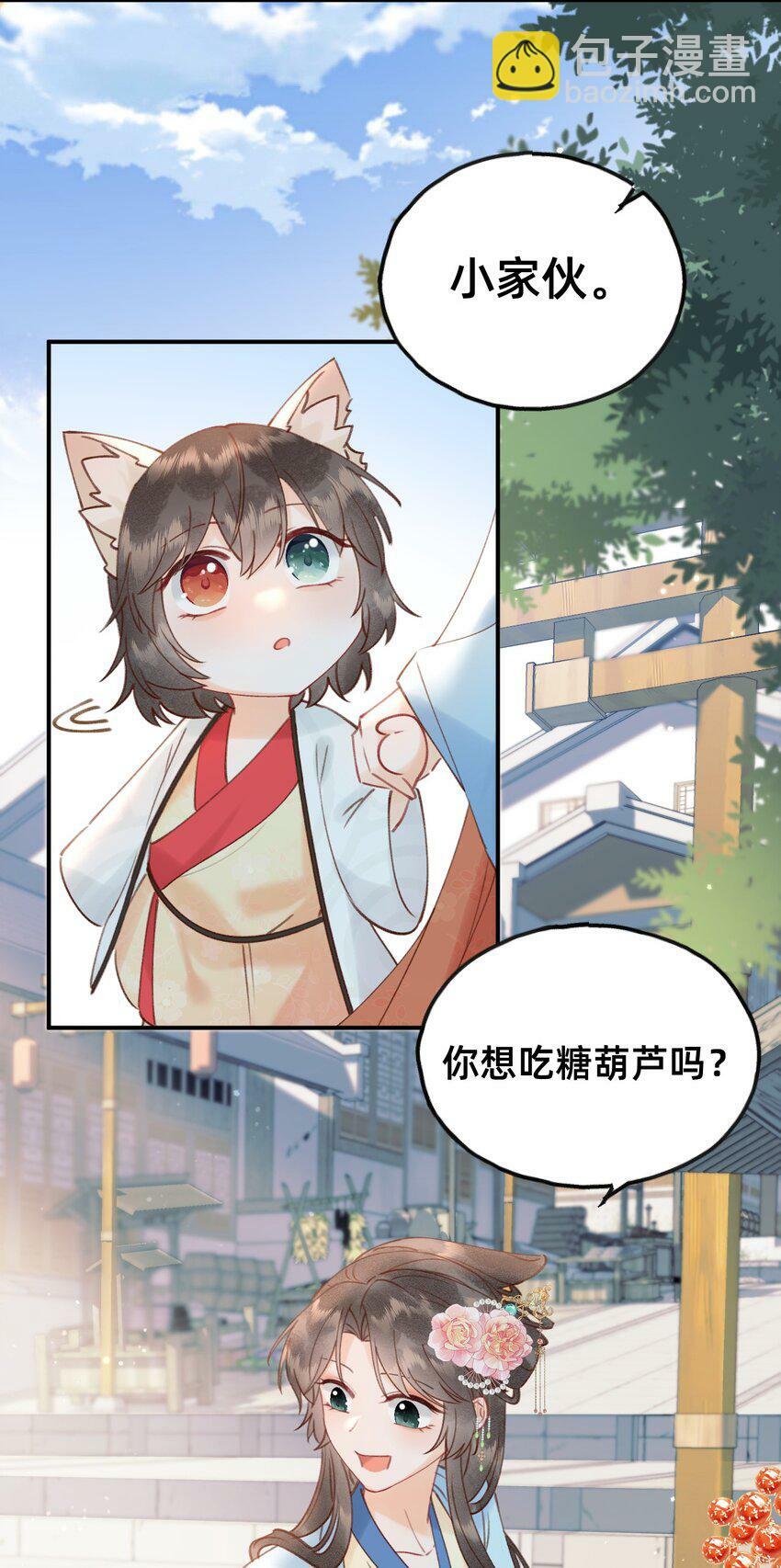 012 娘亲真好！3