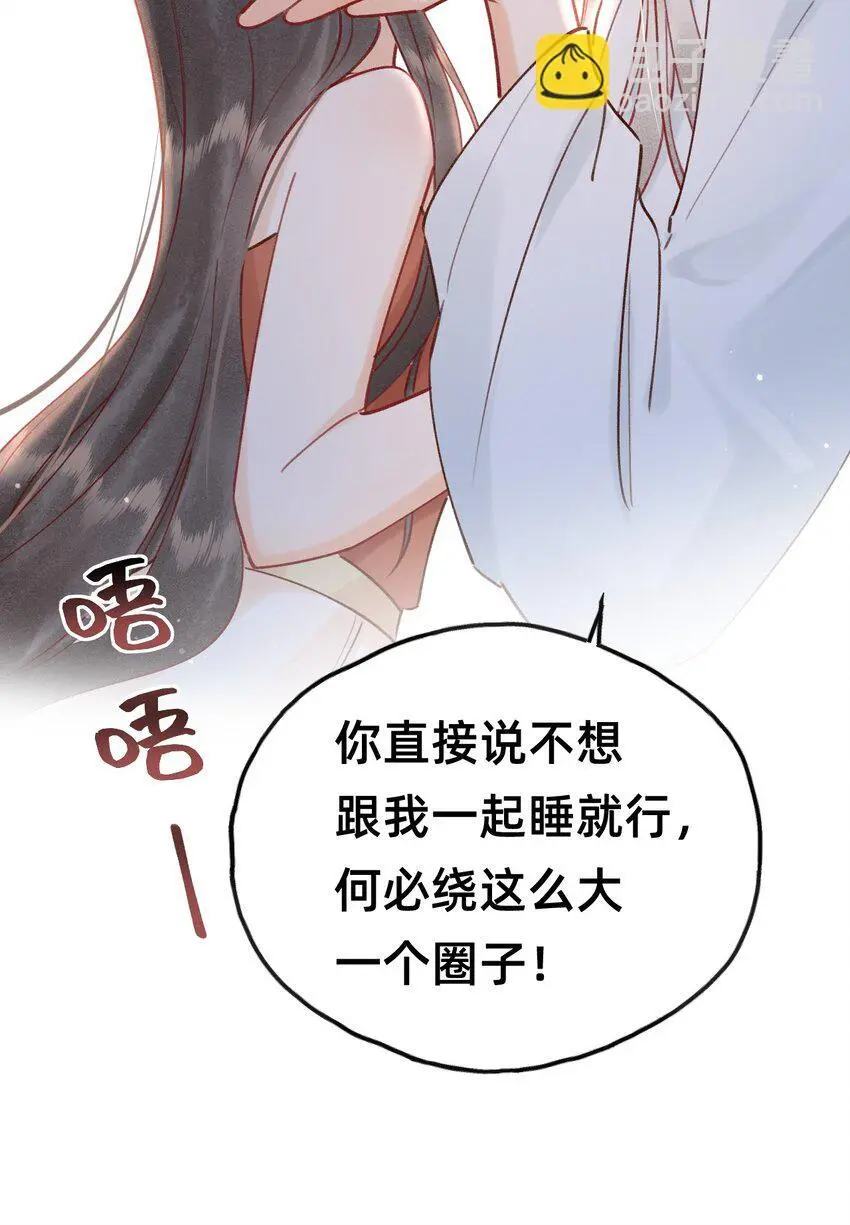 029 你是我的13
