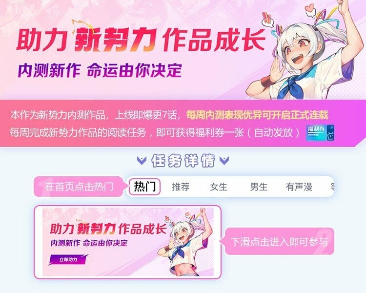 01 天降狐崽0