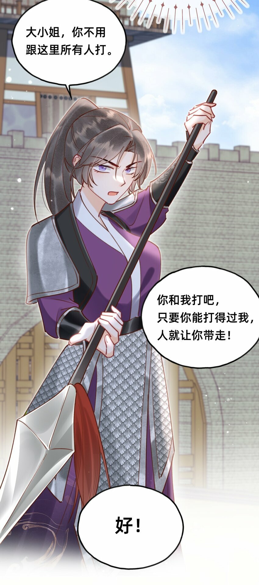 018 大喜之日35