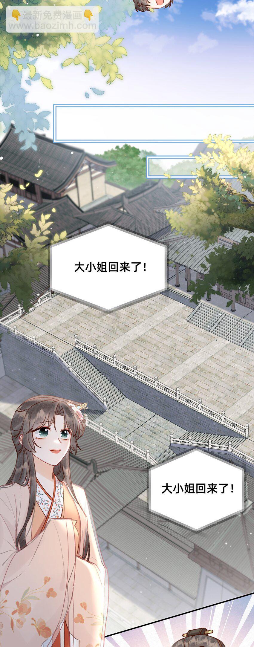 026 闯入禁地3