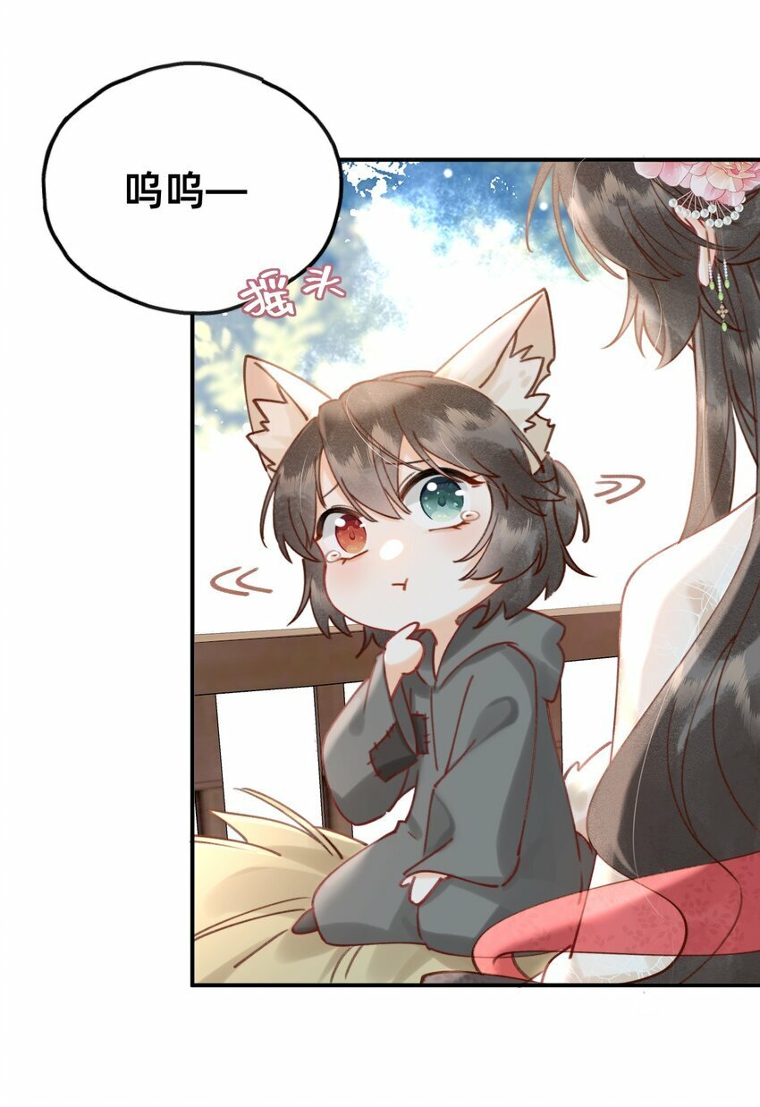08 是谁如此色胆包天？4