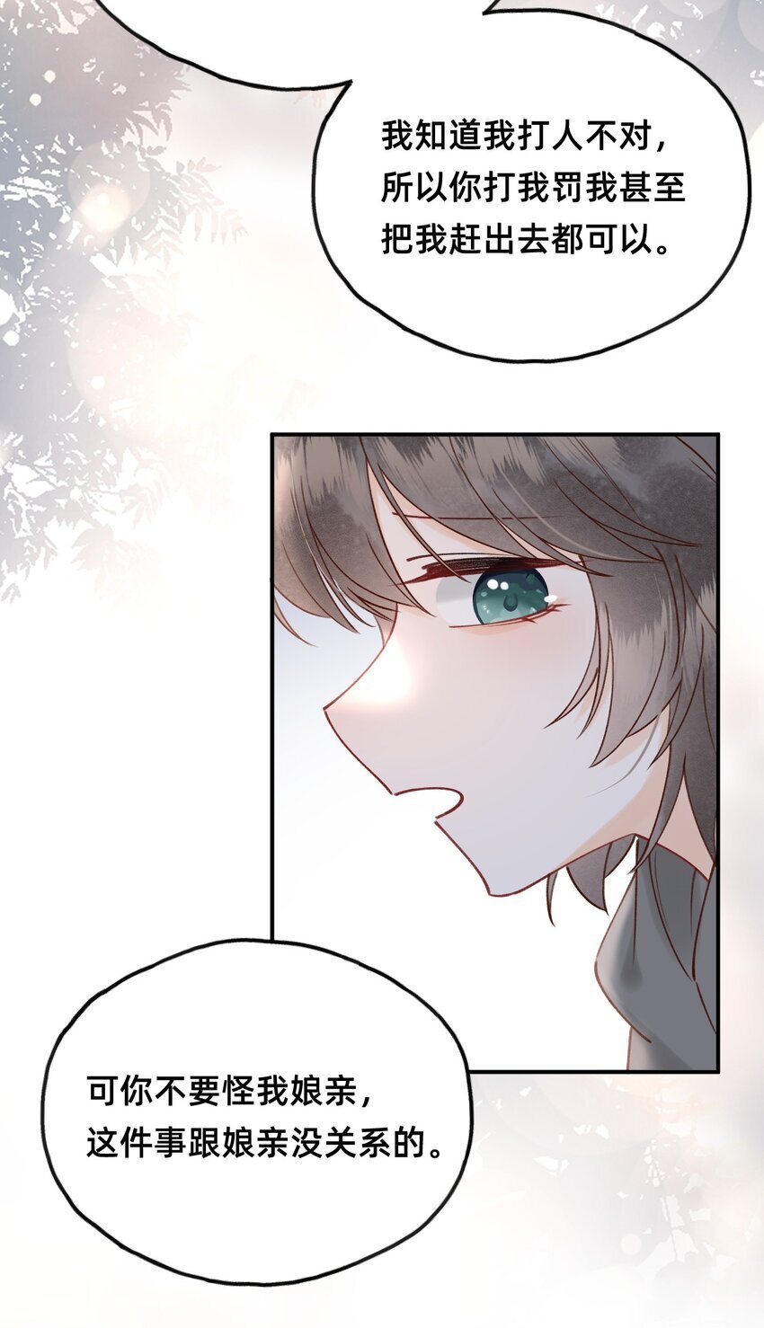 024 值得被爱19