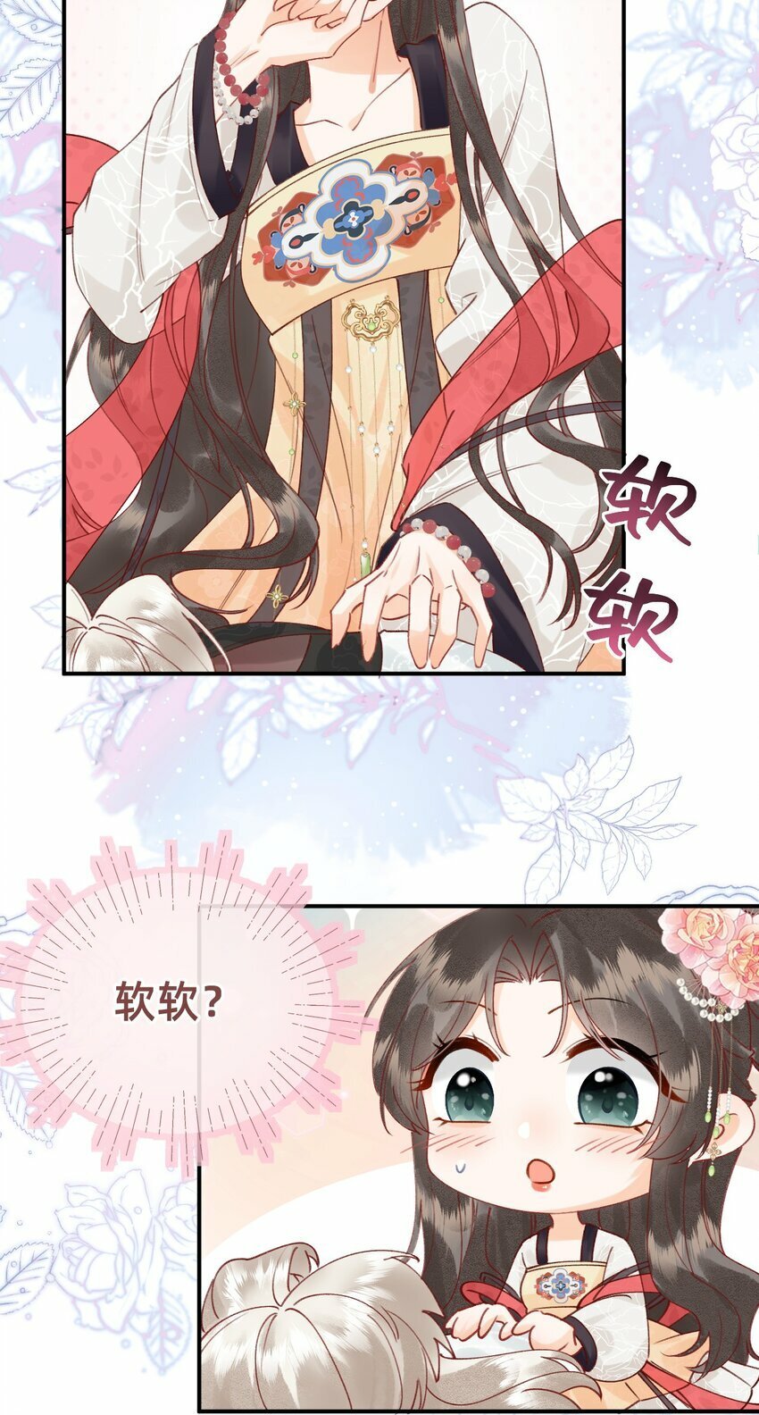 03 大不了摸回来3