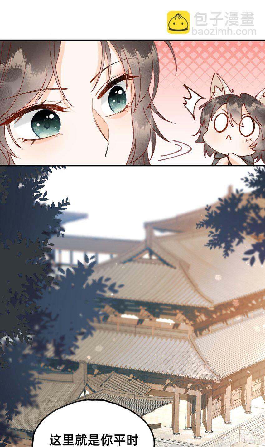 04 神秘徒弟12