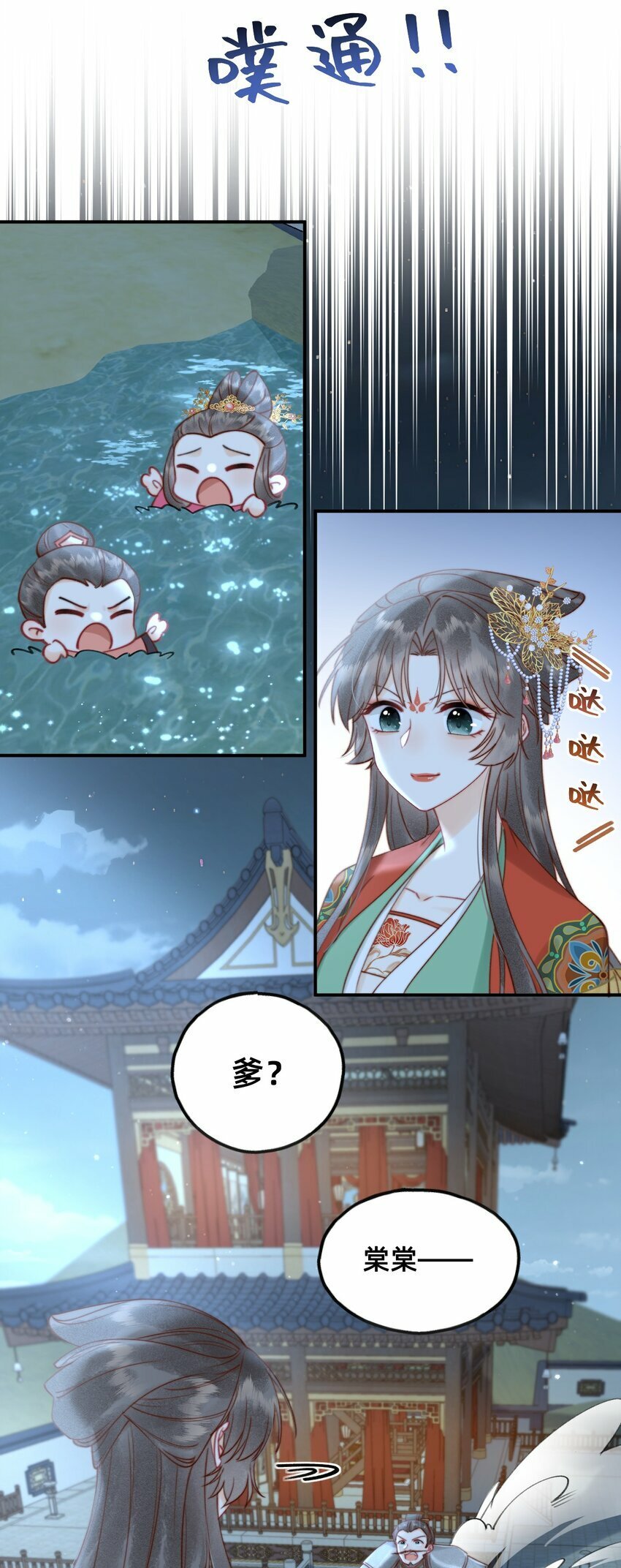 016 告白？14