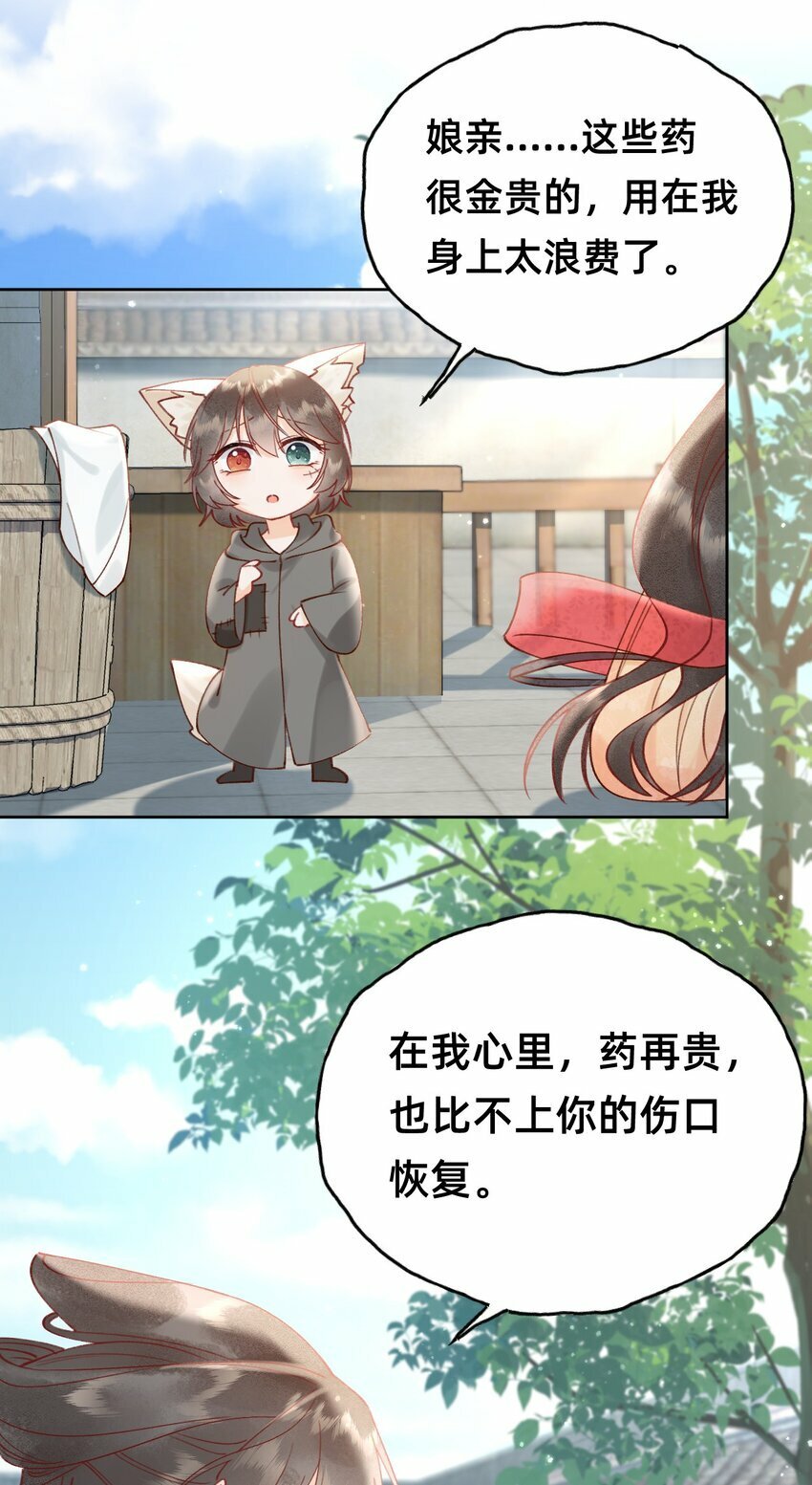 07 洗澡澡，香喷喷33