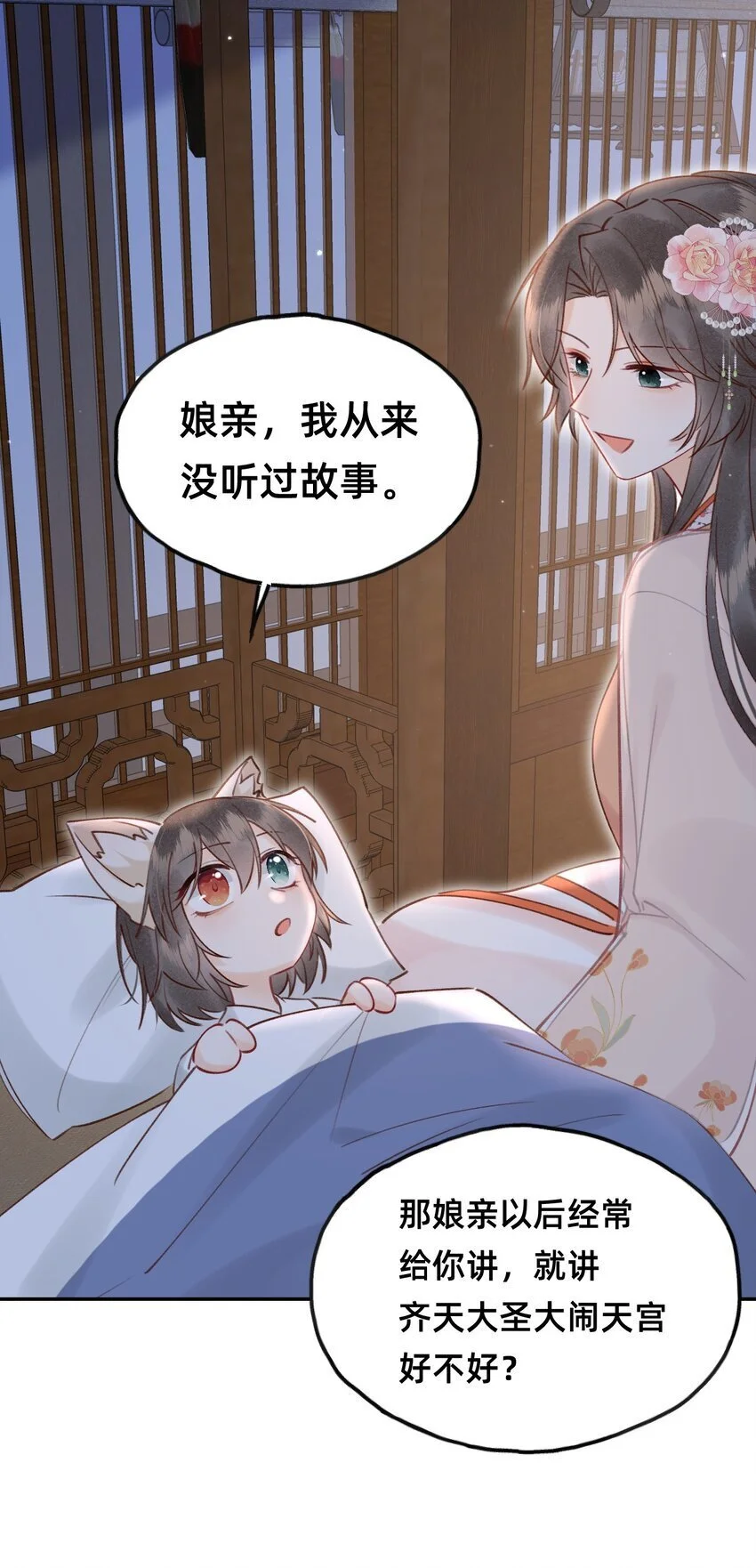 028 黑化值降低1%23